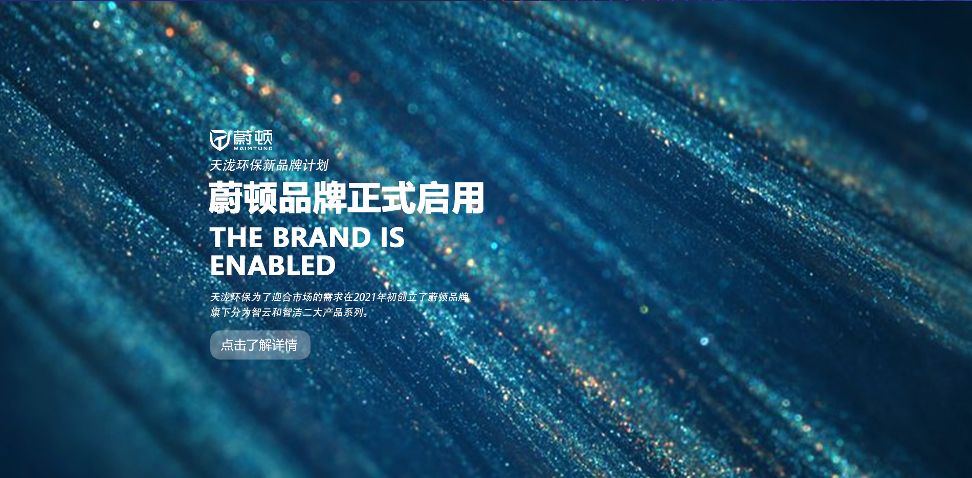 leyu.乐鱼新品牌正式启用