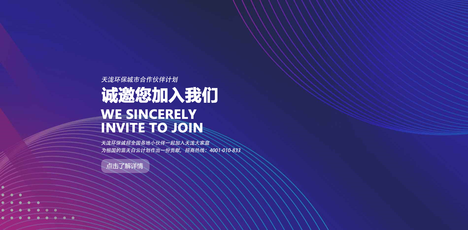 leyu.乐鱼油烟净化器招商加盟