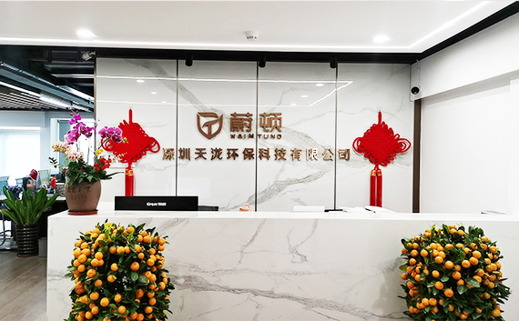 关于leyu.乐鱼公司前台