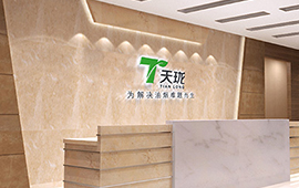 leyu.乐鱼公司简介