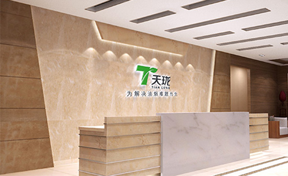深圳leyu.乐鱼环保科技有限公司