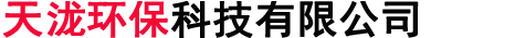 leyu.乐鱼环保