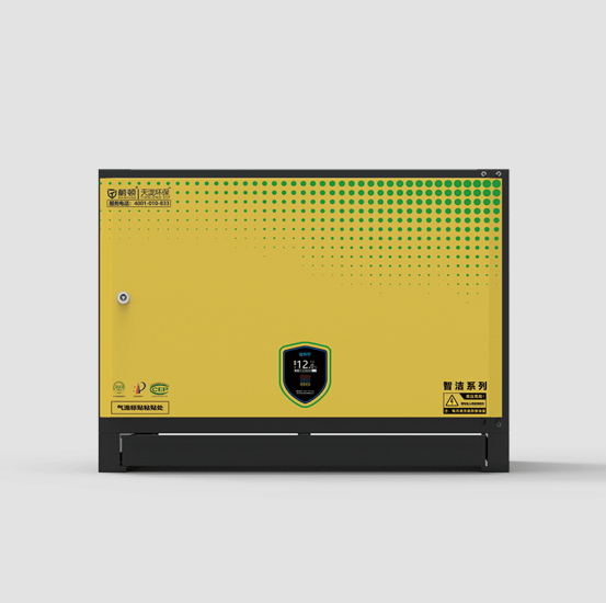 leyu.乐鱼智洁10000风量静电式油烟净化器