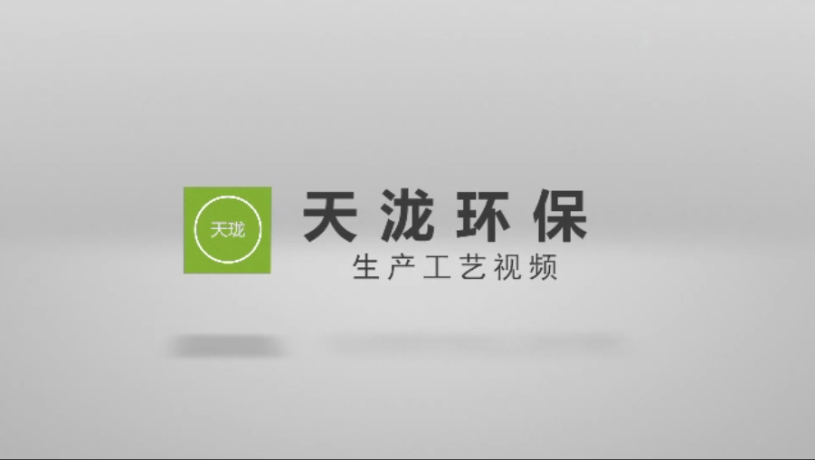 饭店油烟净化器清洗视频