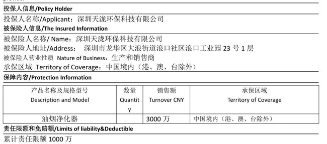leyu.乐鱼携手PICC为亿万消费者保驾护航3.jpg