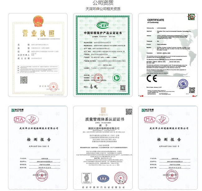 leyu.乐鱼环保公司资质.jpg