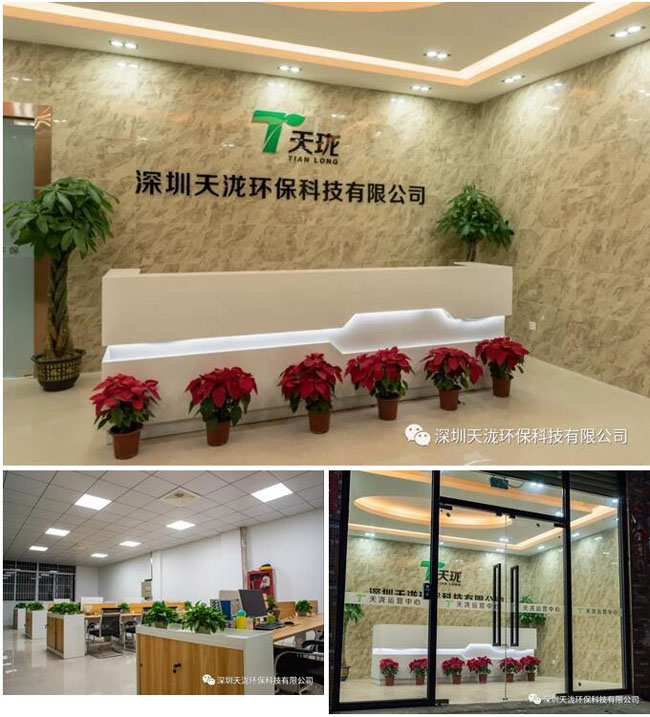 leyu.乐鱼环保公司品牌升级.jpg