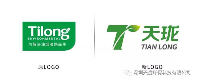 leyu.乐鱼环保品牌LOGO升级.jpg