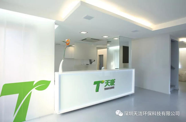 leyu.乐鱼环保江西分公司成立.jpg