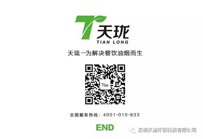leyu.乐鱼环保设备.jpg