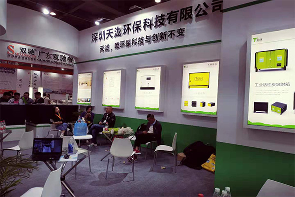 leyu.乐鱼展会图片一