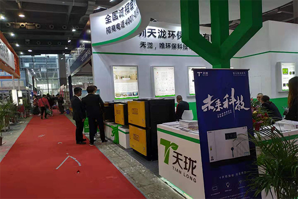leyu.乐鱼展会图片三